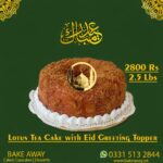 Lotus Tea Cake with Eid Topper 2.5 Lbs