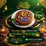 Chocolate Fudge Bento Cake 1 - 0.5 Lbs