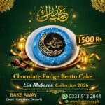 Chocolate Fudge Bento Cake 2 - 0.5 Lbs